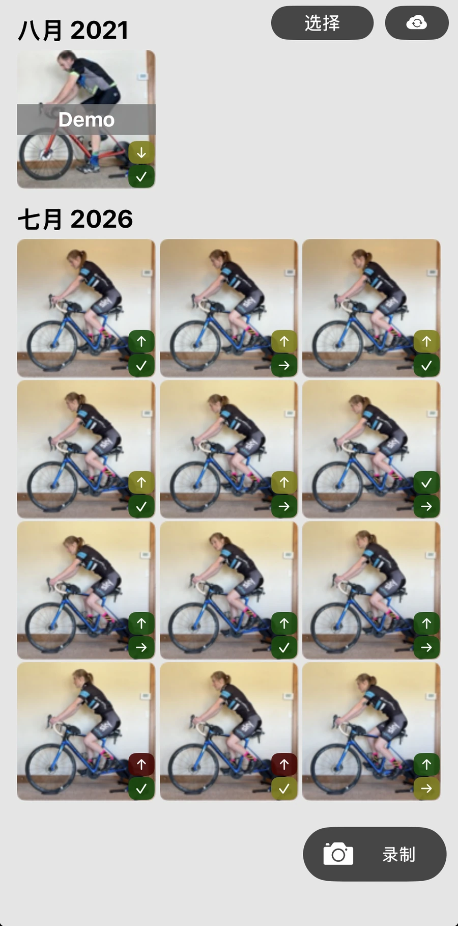 Bike Fast Fit EZ 的录制库：录制按月份分组，一条演示记录与骑手自己的录制并列，每条都标着鞍座高度和前后位置的结果，还有一个录制按钮